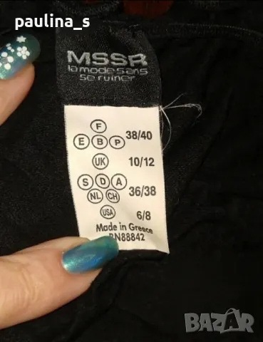 Три различни броя / Брандов потник "Adidas", "Nile" и "MSSR" , снимка 18 - Спортни екипи - 25824878