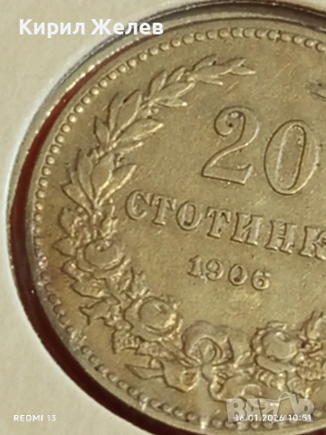 Монета 20 стотинки 1906г. Княжество България Княз Фердинанд първи за КОЛЕКЦИЯ 53031, снимка 3 - Нумизматика и бонистика - 53118731