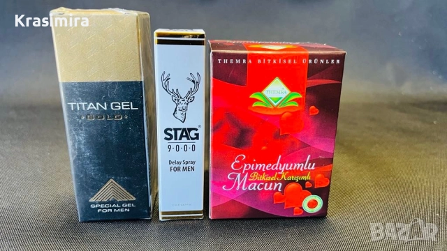 💪 Повече енергия и издръжливост – Специални продукти за мъже, снимка 2 - Други - 51531846