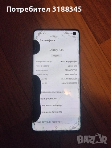 Samsung Galaxy S10 8/128 отключена платка, снимка 4 - Samsung - 52136863