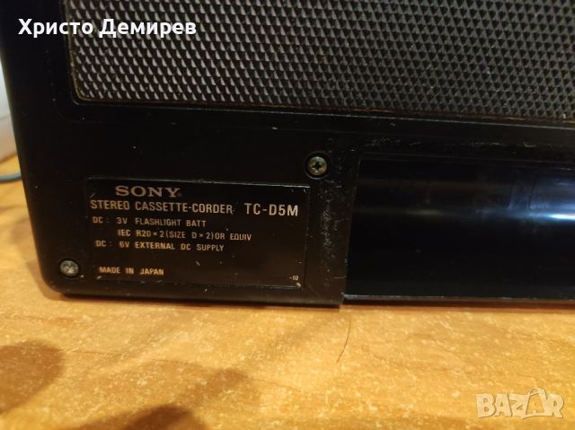 Sony tc-d5m, снимка 4 - Радиокасетофони, транзистори - 45653295