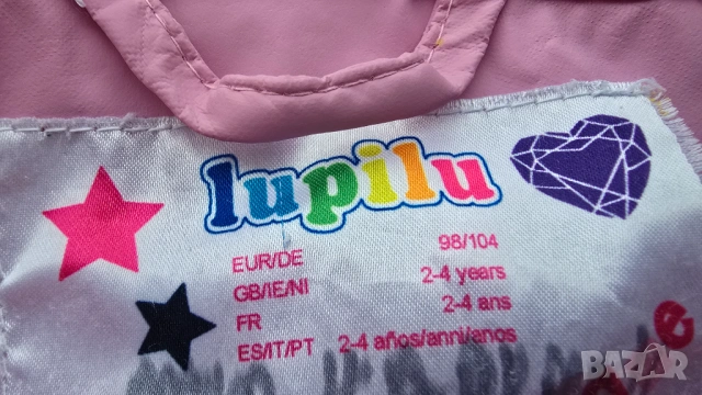 Гащеризон за дъжд 2-4 години , снимка 4 - Детски панталони и дънки - 54020759