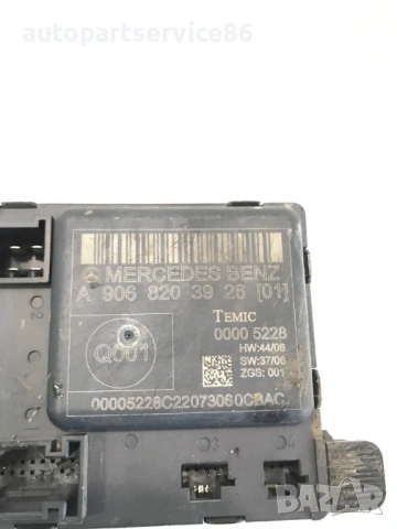 Контролен блок за предна дясна врата за Mercedes W906 Sprinter (2006-2011) A9068203926, снимка 2 - Части - 54121487