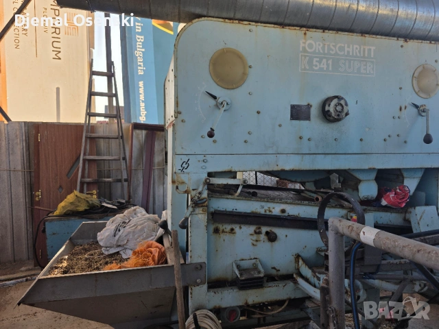 TREOR FORTSCHRITT K 541 SUPER