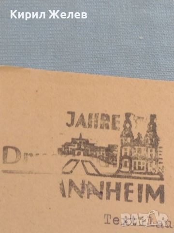 Стар пощенски плик с марки и печати 1957г. Германия за КОЛЕКЦИЯ ДЕКОРАЦИЯ 45744, снимка 4 - Филателия - 46414987