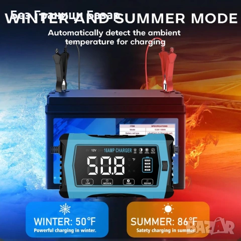 Ново Универсално зарядно за акумулатори кола мотор лодка LCD 16A, снимка 4 - Друга електроника - 53693307
