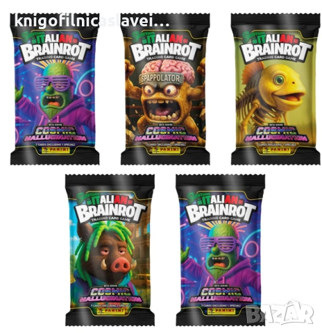 Албум за карти Брейнрот Бета серии (Italian Brainrot - Beta Series Cosmic Hallucination), снимка 2 - Колекции - 53760311