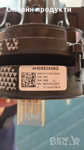 Лентов кабел с ръчки за Ауди А6 2013г, снимка 2 - Части - 51845843