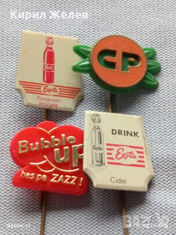 Лот рекламни значки 20 броя стари редки за КОЛЕКЦИЯ ДЕКОРАЦИЯ 50393, снимка 3 - Колекции - 52165887