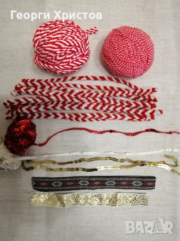 материали за мартеници