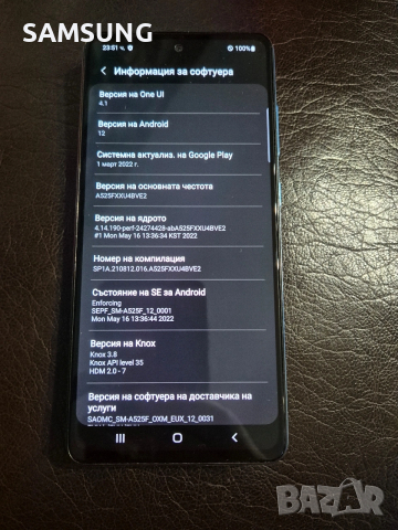 Samsung - A52, снимка 4 - Samsung - 53408898