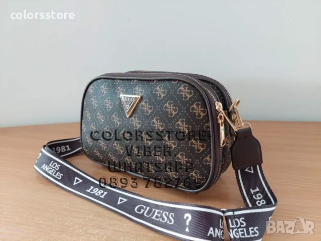 Кафява чанта Guess-SG50U, снимка 2 - Чанти - 47405399