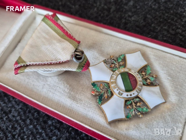 Орден За Гражданска заслуга IV ст. републиканска емисия 1946 година България, снимка 6 - Антикварни и старинни предмети - 50852894