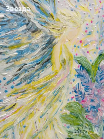 Картина "Цветен полъх" - Почувствайте лекотата и чистотата на ангелския полъх, снимка 2 - Картини - 49877767