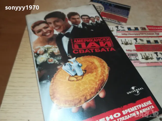 АМЕРИКАНСКИ ПАЙ-VHS VIDEO ORIGINAL TAPE 2208240916, снимка 4 - Други жанрове - 46986116