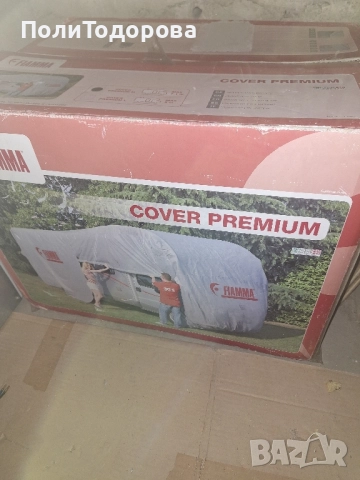 Покривало за каравана FIAMMA, снимка 2 - Аксесоари и консумативи - 51710916