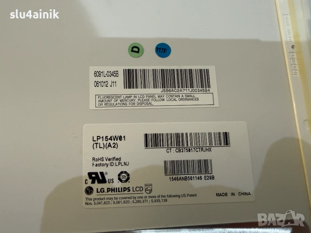 Матрица LP154W01(TL)(A2), 15.4", 30pin, снимка 3 - Части за лаптопи - 54245943