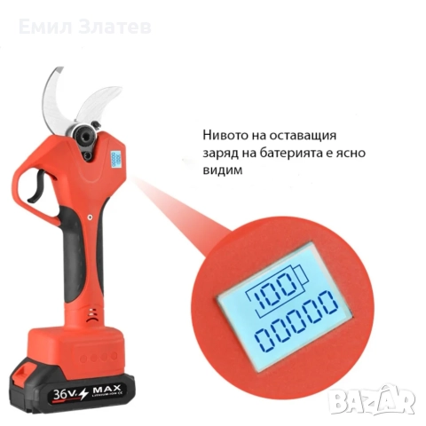 Акумулаторната Лозарска ТАЙГА  Ножица, снимка 4 - Градински инструменти - 52686264