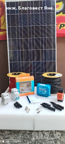  	ПРОМО!!! MPPT контролер VICTRON SMART + Соларен панел и мн. др. предложения. 