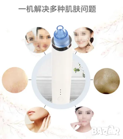 Уред за вакумно почистване на черни точки с четири приставки , снимка 2 - Други - 50382113