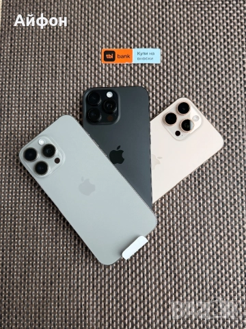 НОВИ! *ЛИЗИНГ* iPhone 16 Pro Max 256Gb Black / Natural / Desert Titan, снимка 12 - Apple iPhone - 52707407