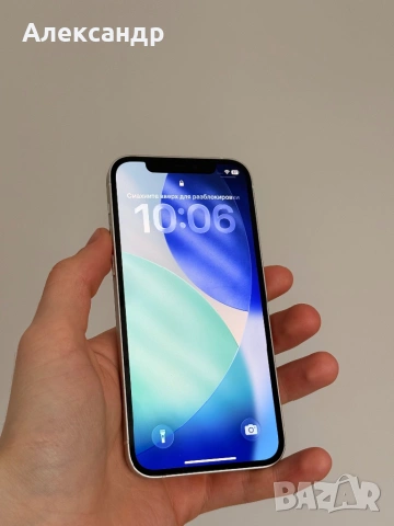 IPhone 12 White 100% 128GB , снимка 2 - Apple iPhone - 53407743