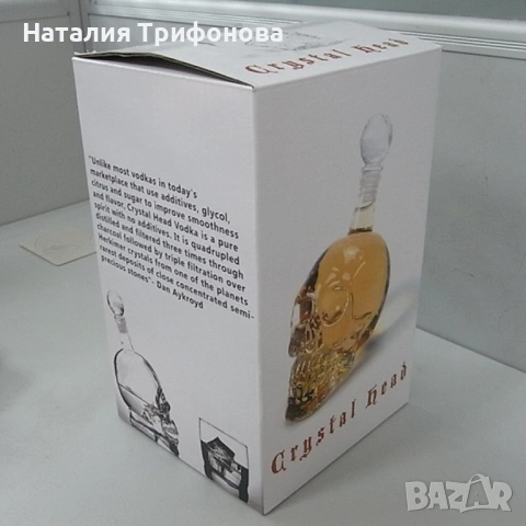 Бутилка - легендата на маите WSKP1, снимка 10 - Други - 53926584