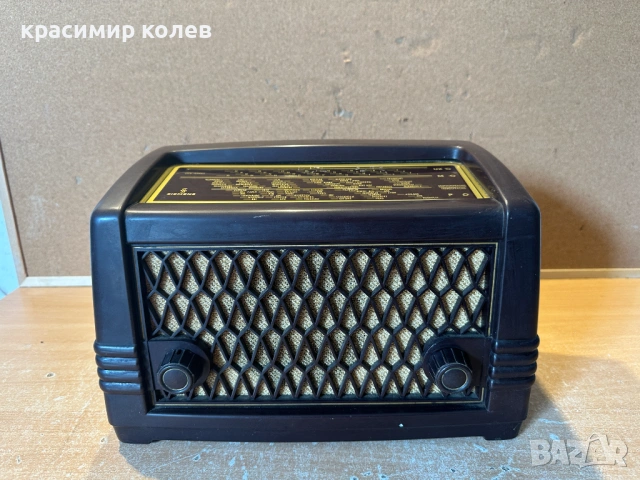 малък лампов радиоапарат "SIEMENS Kleinsuper 53"