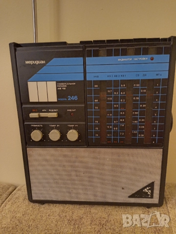 Старо радио, радиоприемник Meridian 246, работи!