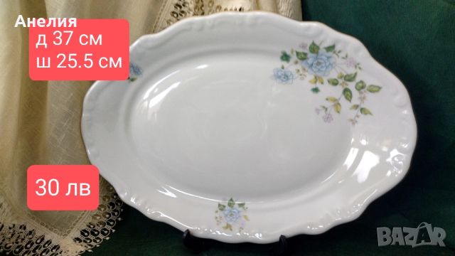 2 големи плата- Istanbul porcelain , снимка 3 - Чинии - 46687306