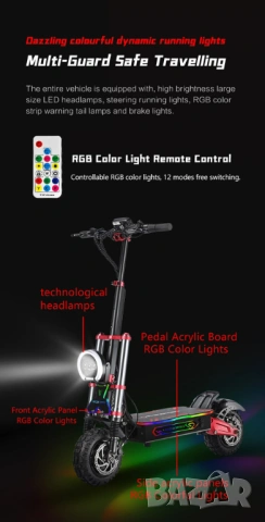 Електрически скутер/тротинетка със седалка BOYUEDA S5 6000W 38AH, снимка 6 - Други спортове - 49588981