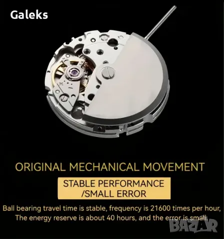 Мъжки автоматичен, класически и стилен ръчен часовник DianpaI Gold Elegant*, снимка 11 - Мъжки - 49657036