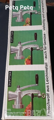 машина за мелене на месо и представка за сладкарски изделия , снимка 5 - Антикварни и старинни предмети - 53117268