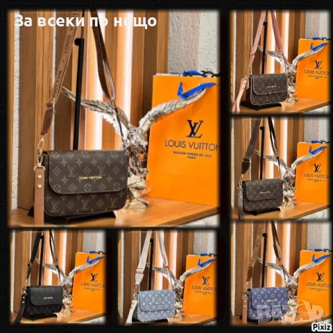 Дамска чанта Louis Vuitton - Налични различни цветове Код D759, снимка 1 - Чанти - 47099033