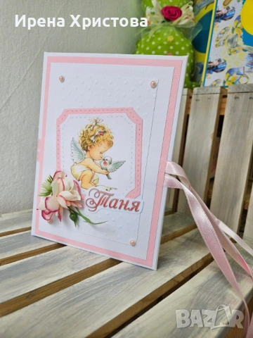 Албуми за кръщене. Има налични! , снимка 11 - Други - 54120584