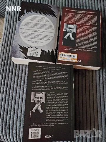 Мамник, Лехуса, Аждер , снимка 2 - Художествена литература - 54213818