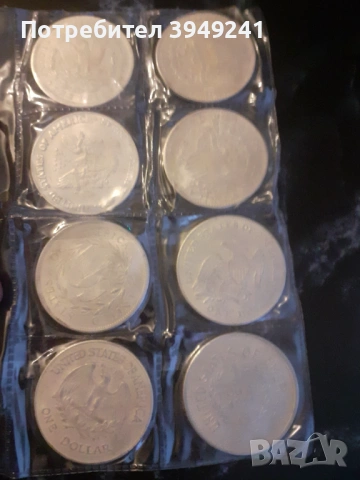 Монети, снимка 14 - Нумизматика и бонистика - 53575589