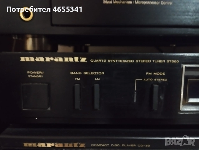 maranz, снимка 4 - Ресийвъри, усилватели, смесителни пултове - 52502475