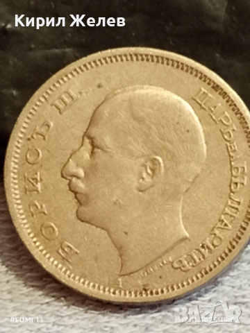 Монета 50 лева 1943г. ЦАРСТВО БЪЛГАРИЯ Цар Борис трети за КОЛЕКЦИЯ 40189, снимка 5 - Нумизматика и бонистика - 52390313