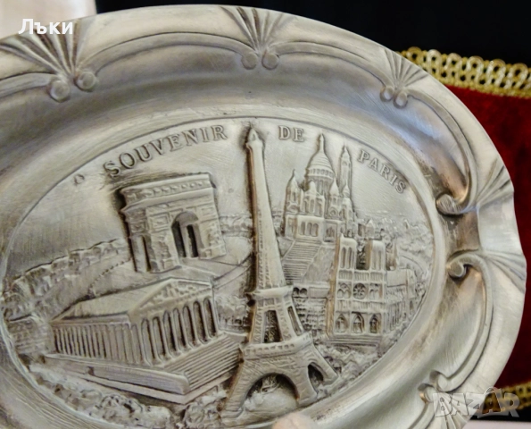Калаен пепелник с Айфеловата кула,Триумфалната арка. , снимка 4 - Антикварни и старинни предмети - 52012714