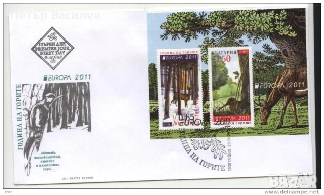Първодневен плик Европа СЕПТ 2011 от България, снимка 2 - Филателия - 50522489