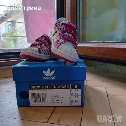 Детски маратонки 