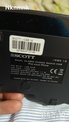 Радио часовник SCOTT , снимка 8 - Друга електроника - 52350702