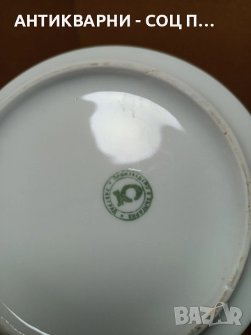 Стар Български Порцеланов Чайник. , снимка 6 - Антикварни и старинни предмети - 52930871