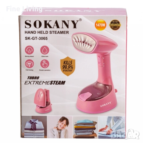 Преносима парна ютия Sokany SK-GT-3065, снимка 10 - Ютии - 52026963
