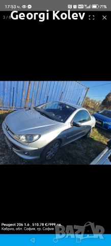 пежо 206 cc 1.6 16v на части , снимка 3 - Части - 52930933