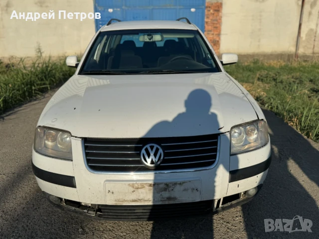 На части VW Passat b5.5 1.9 131 автоматик, снимка 3 - Автомобили и джипове - 50957795