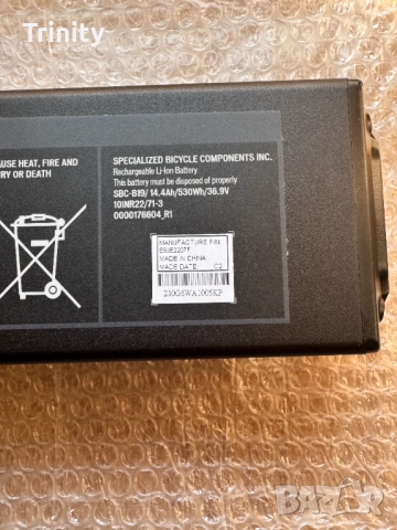 Specialized U2-530Wh/батерия за електрически велосипед, снимка 4 - Велосипеди - 52064974