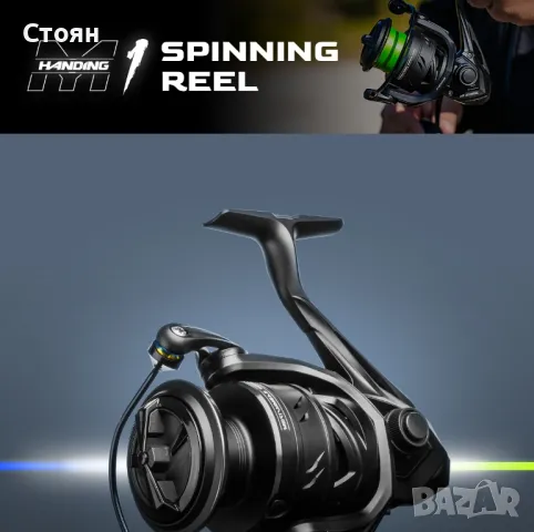 Спининг макара, снимка 3 - Макари - 50101945