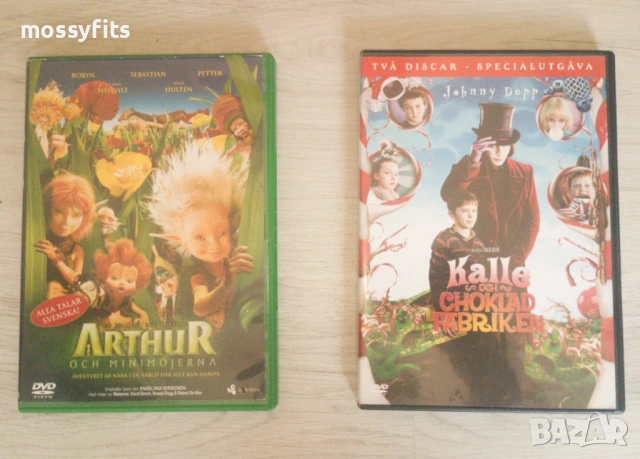 Двд филми, dvd, снимка 4 - Друга електроника - 53754750